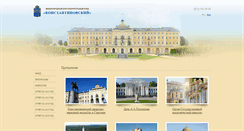 Desktop Screenshot of mbfk.ru