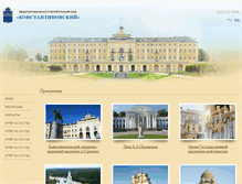 Tablet Screenshot of mbfk.ru